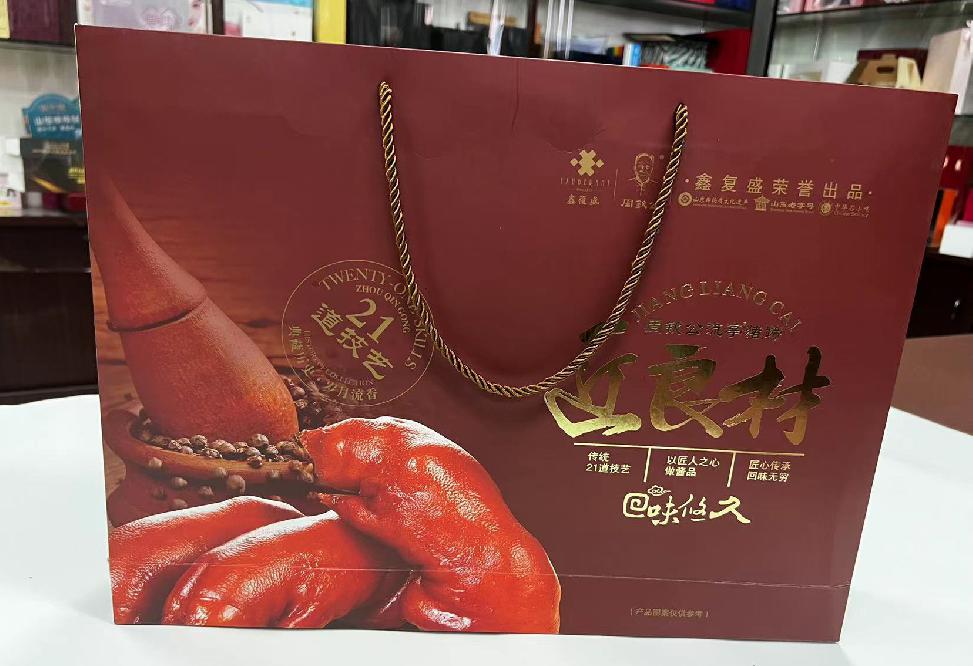 无棣礼品盒定制